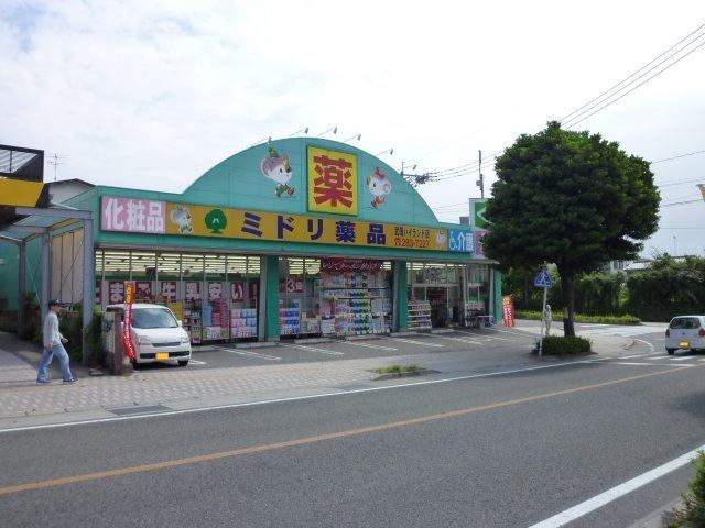 ビバリーズ２１　Ｂ棟 ドラッグストア