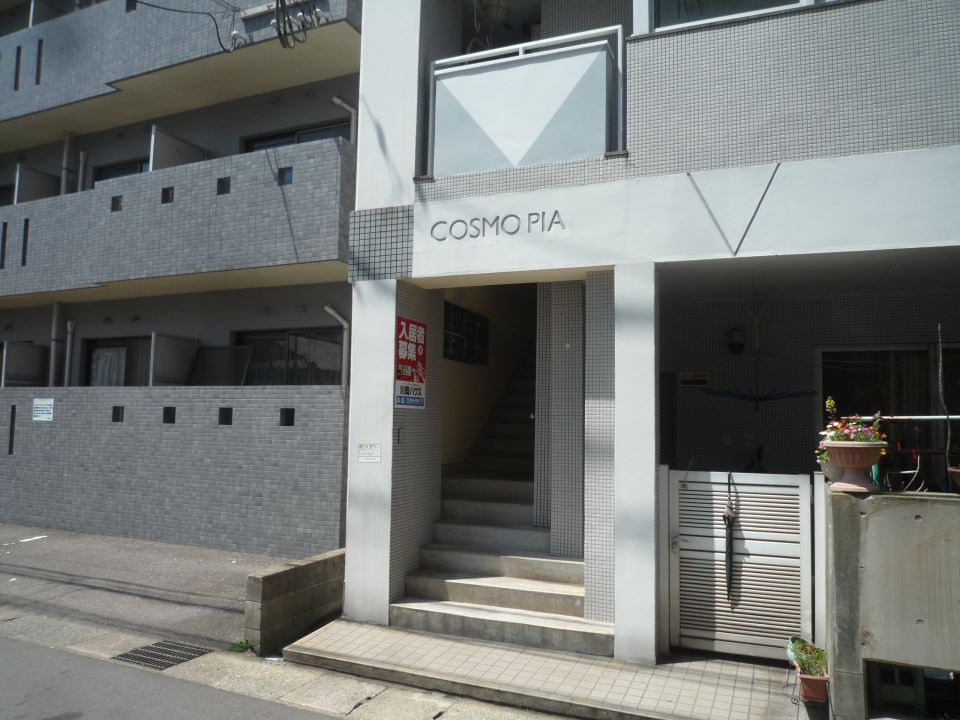 コスモピア 外観