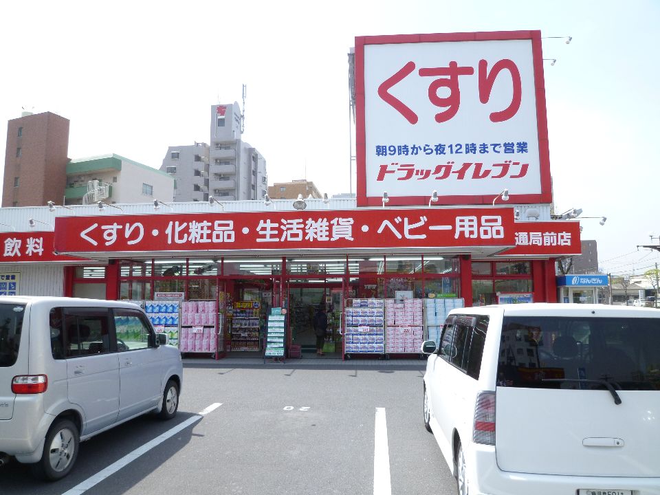 桑原ビル その他