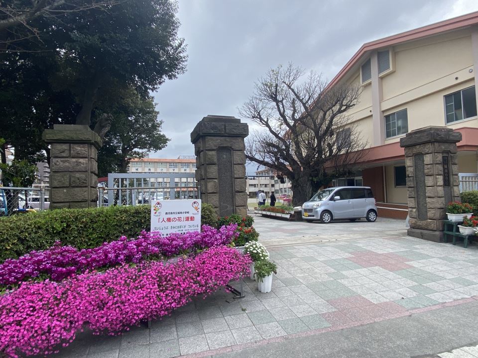 コーポ大迫 小学校
