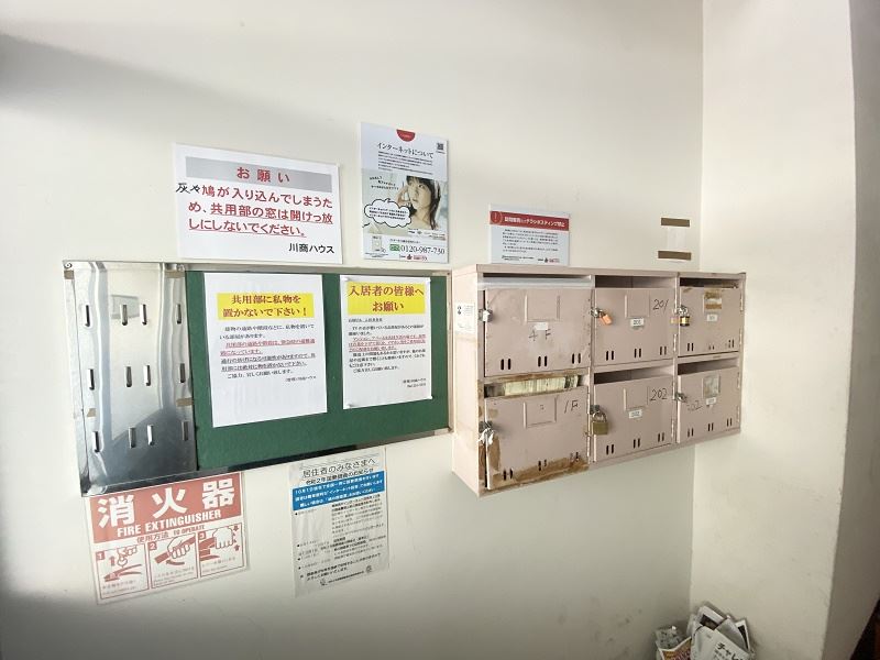 石塚ビル その他設備