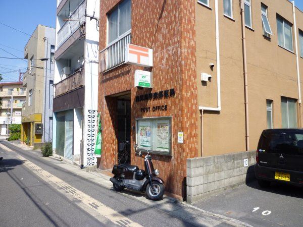 石塚ビル 郵便局