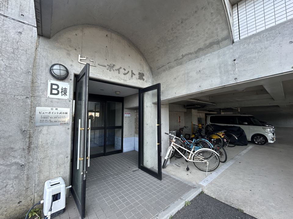 ビューポイント武Ｂ棟 外観