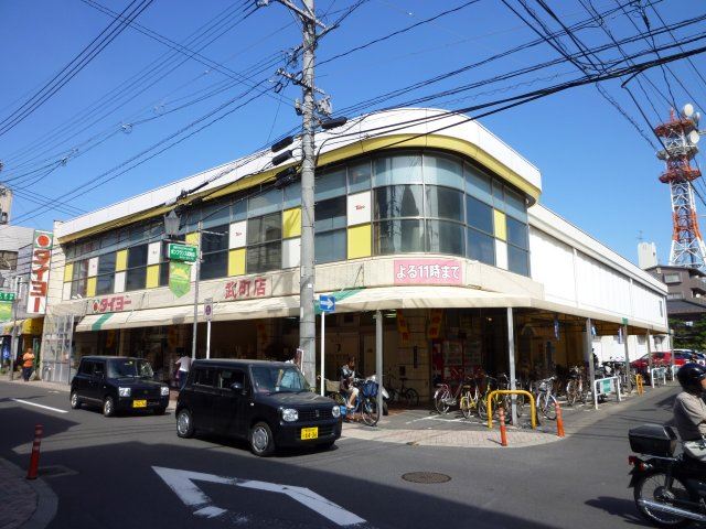 ビューポイント武Ｂ棟 スーパー