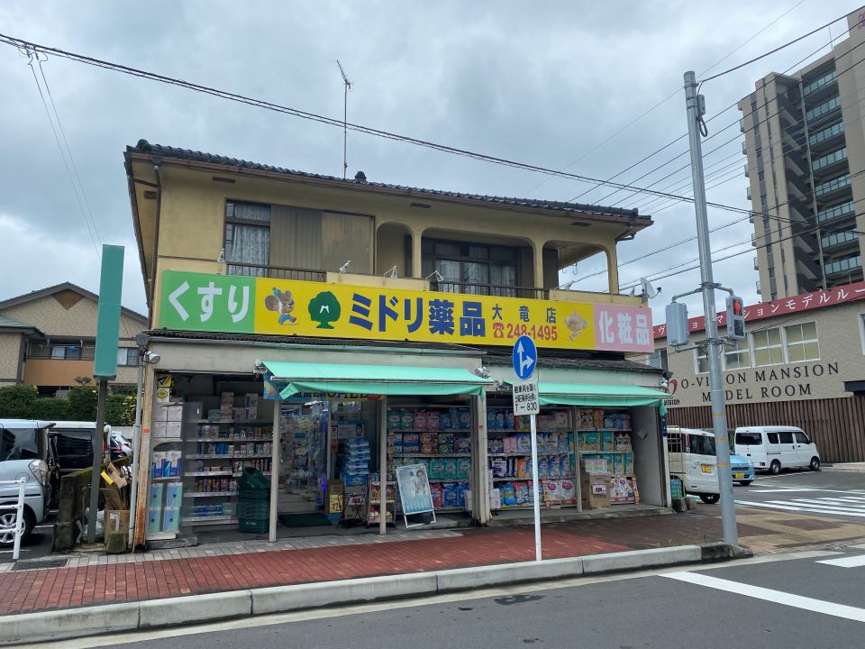 ピエ・タ・テール一ツ橋 ドラッグストア