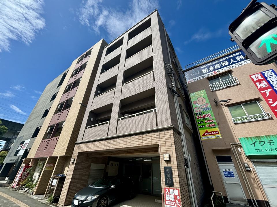 町田館 外観