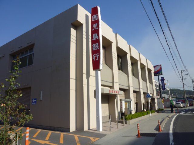 さつきハイツ（田上） 銀行