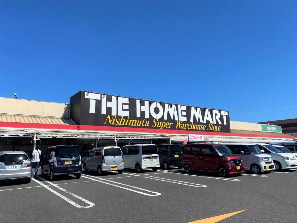 リバーサイドパレス森山 ホームセンター