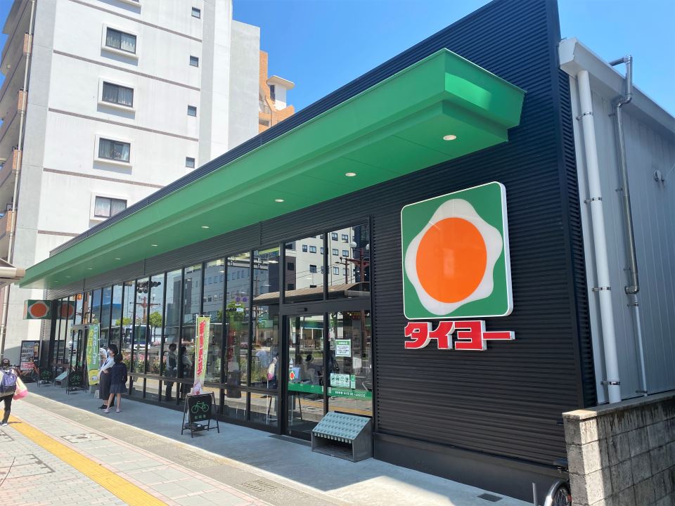 藤崎ビル（下荒田） スーパー