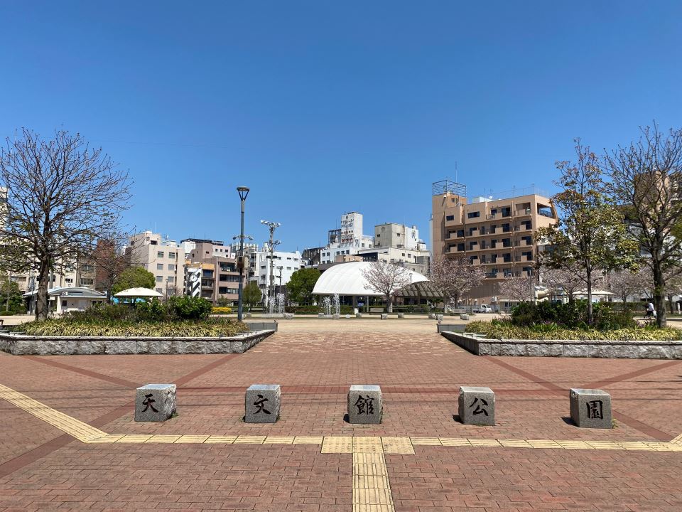 ロイヤルパレス松原 公園