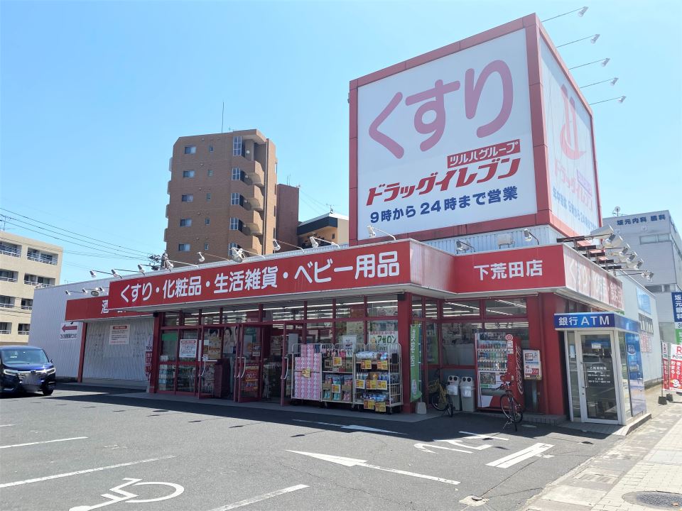 トーカンキャステール交通局前 ドラッグストア