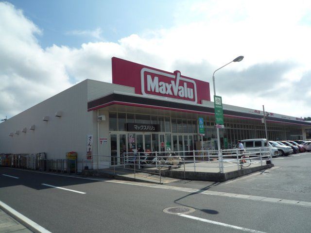 エメロード２１ スーパー