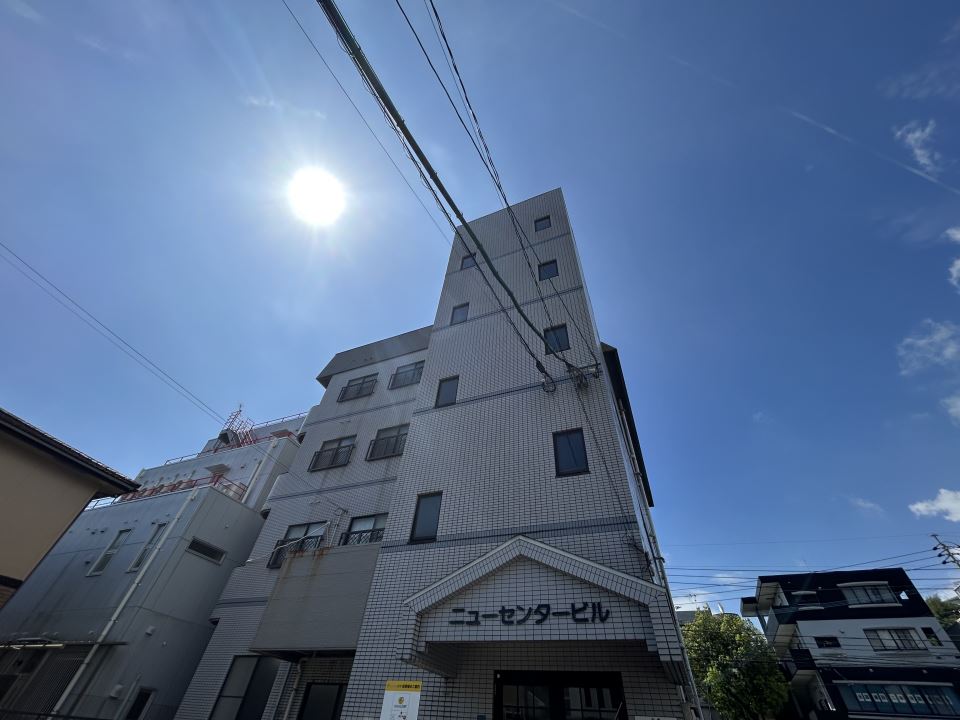 ニューセンタービル 外観