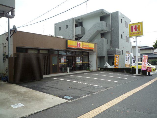 サンハイツ武岡 レストラン