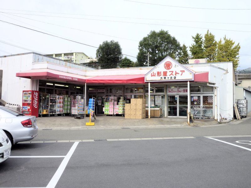 サンヴィレッジ吉元№３ スーパー