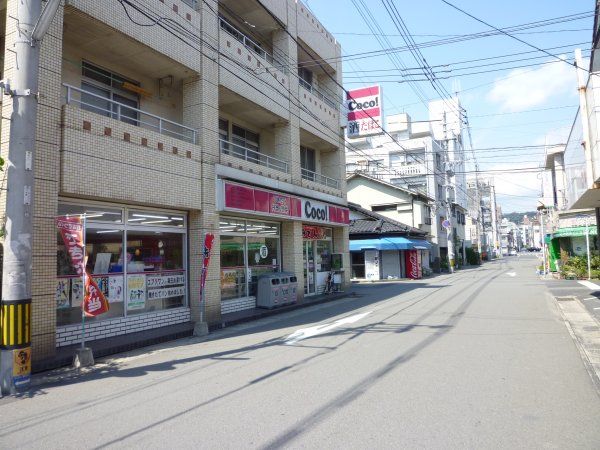 松田ビル（新屋敷） コンビニ