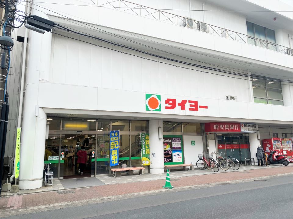 木藤ハイツ スーパー