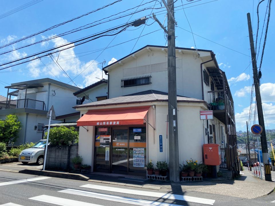 城ヶ谷コーポ 郵便局