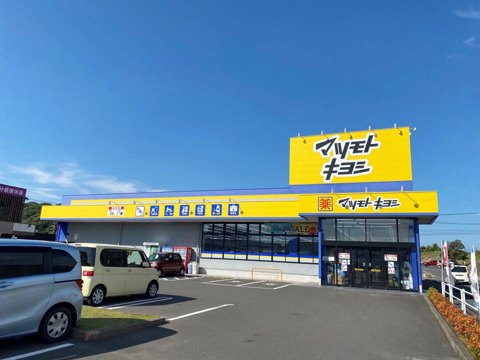 ソレジオ武之台 ドラッグストア