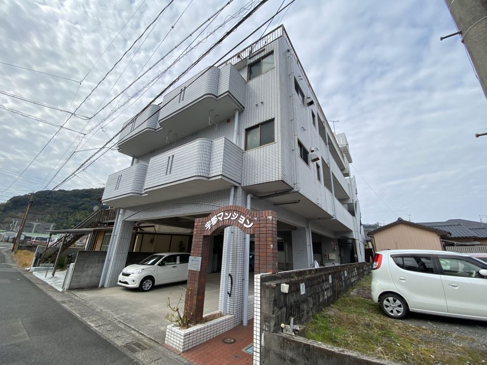 宇都マンション 外観