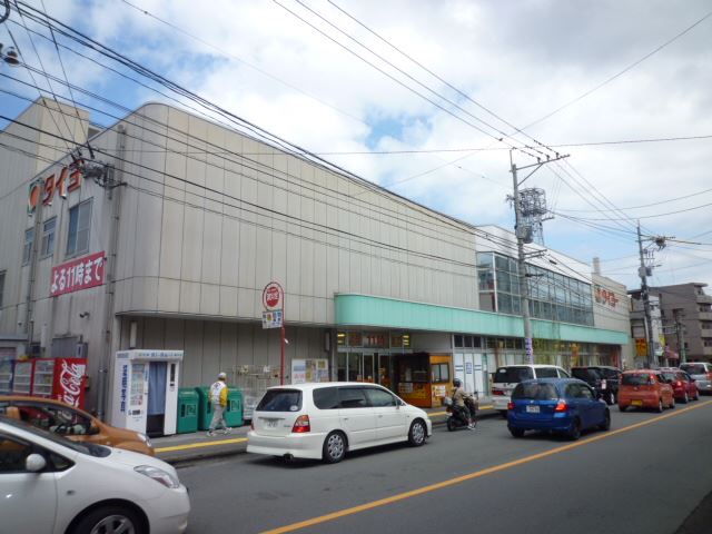 宇都マンション スーパー
