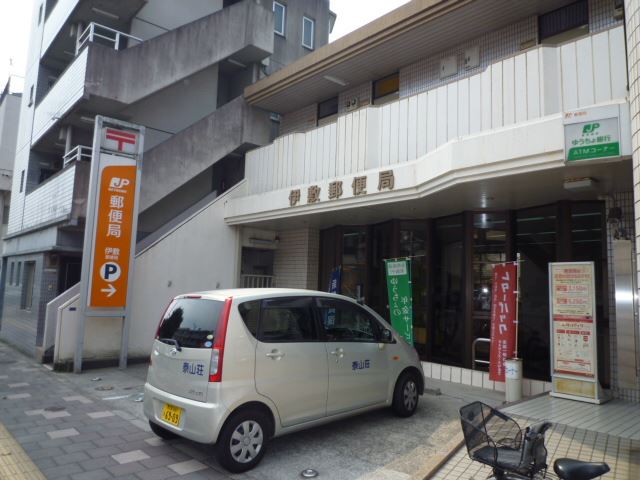 宇都マンション 郵便局