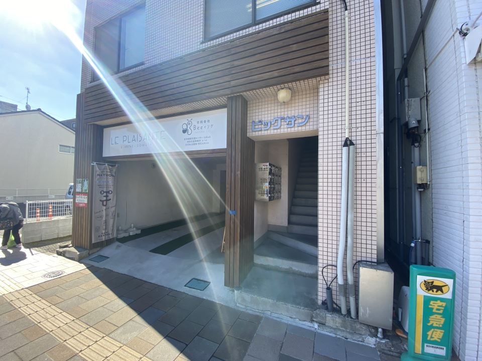 ビッグサンビル 外観