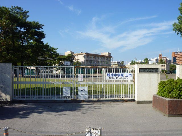 ロフティ郡元駅前１００３号 中学校