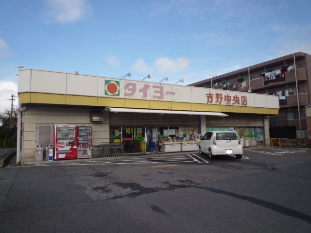 セジュール吉野Ａ棟 その他