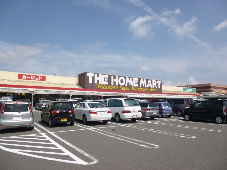 ハイツ順 ホームセンター
