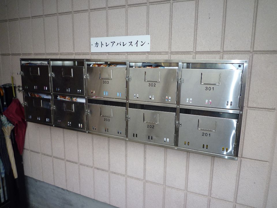 カトレアパレスイン その他