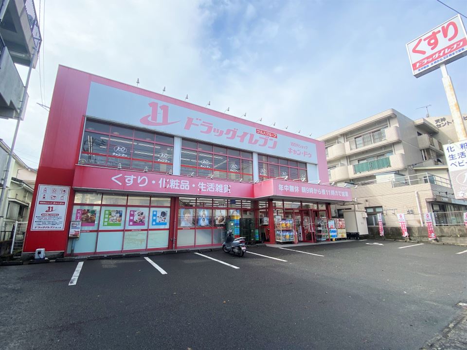 カトレアパレスイン ドラッグストア