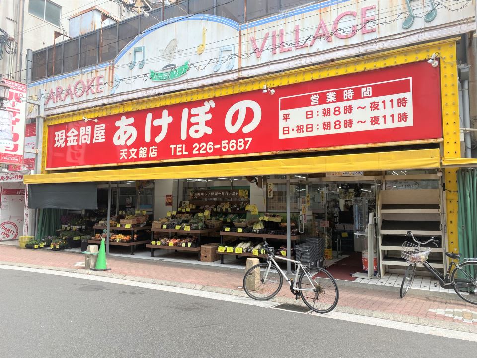 ＹＡＭＡＴＯ ＢＬＤ スーパー