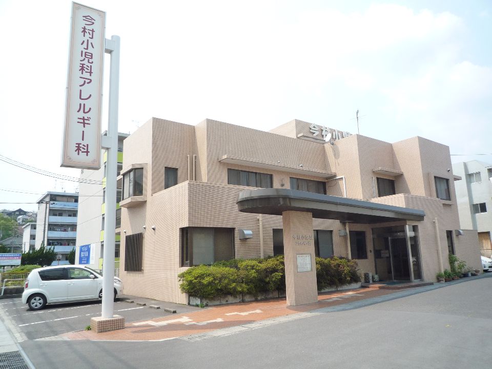 ラ・ベルテ 総合病院