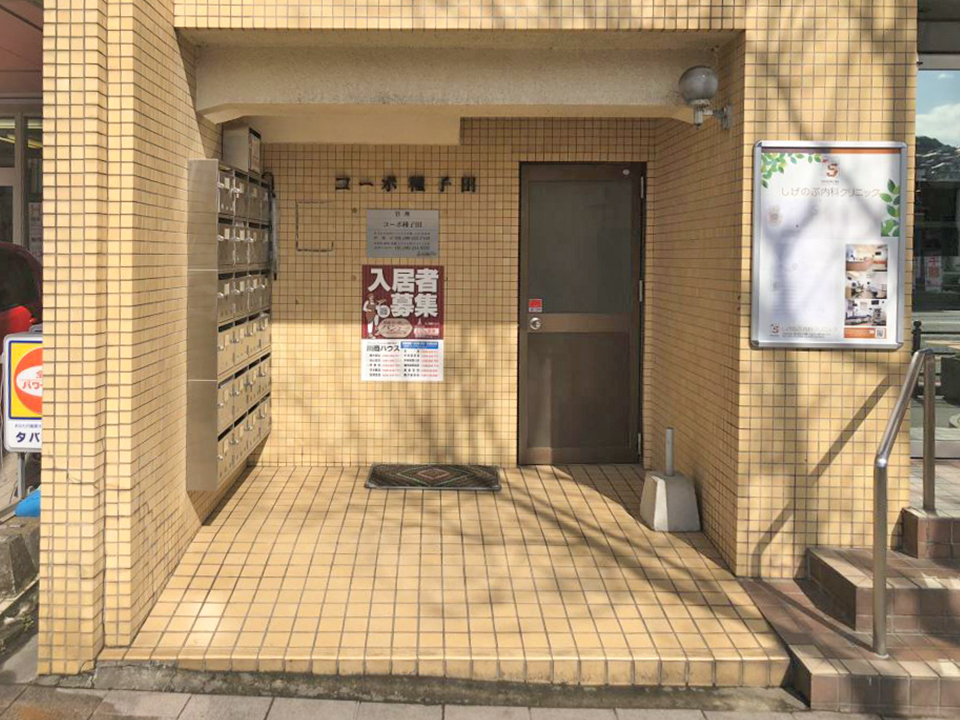 コーポ種子田 エントランス