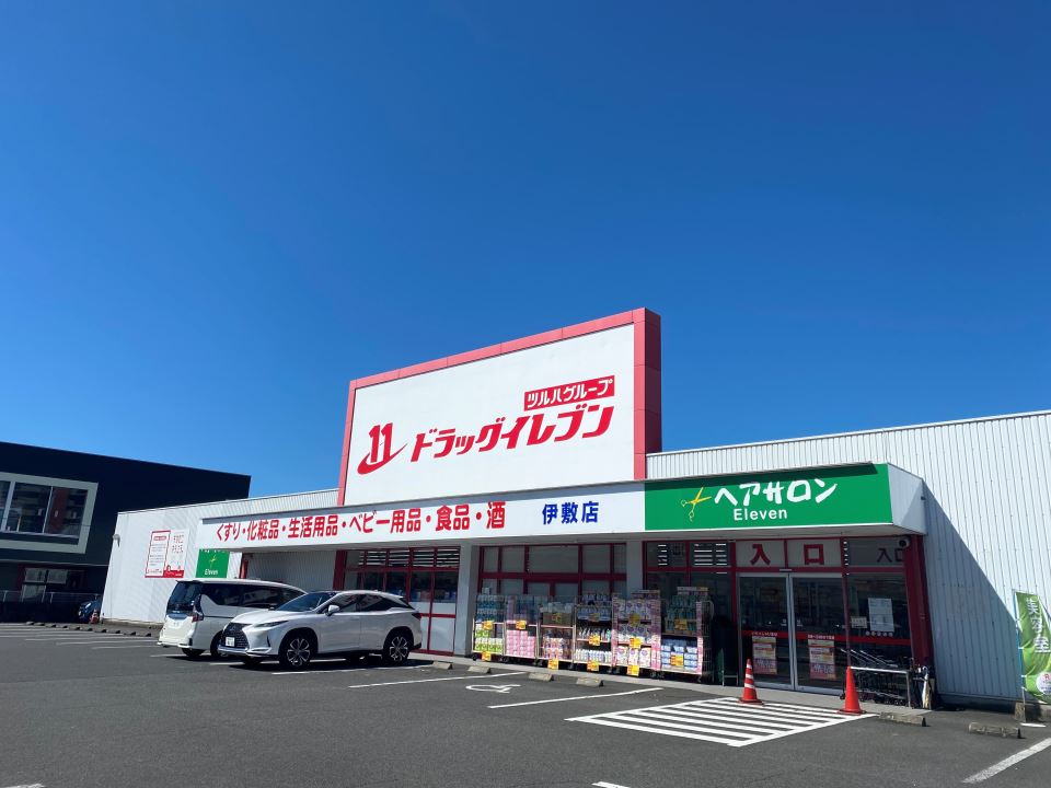 コーポ種子田 ドラッグストア