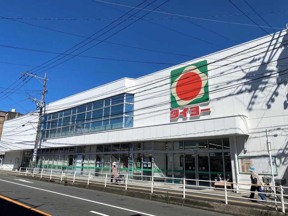 コーポ種子田 スーパー