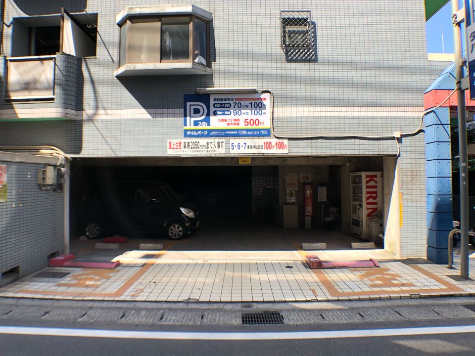 上杉第８マンション中央 その他