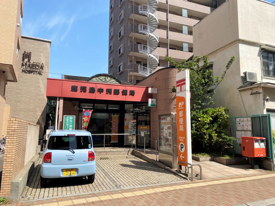 ＡＢＩＴＡＲＥ ＣＨＵＯ 郵便局