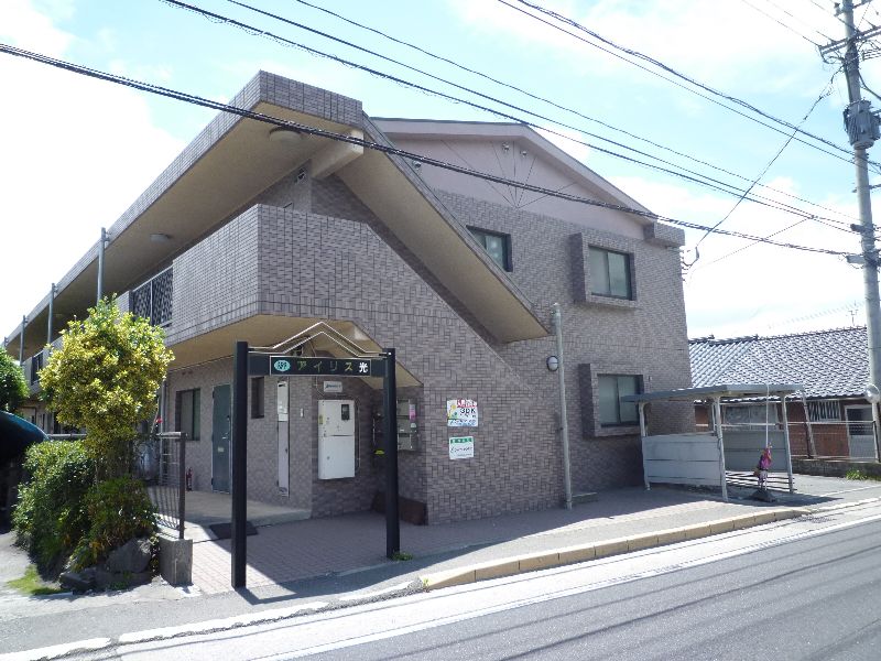 アイリス光 外観
