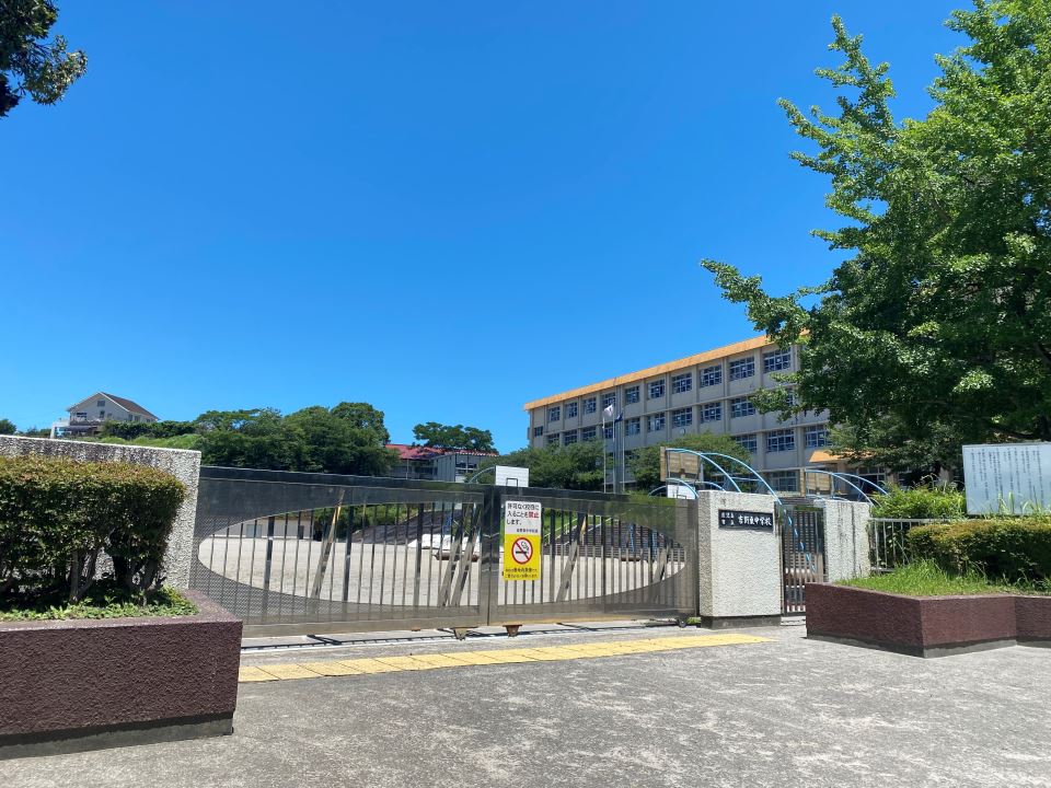 アイリス光 中学校