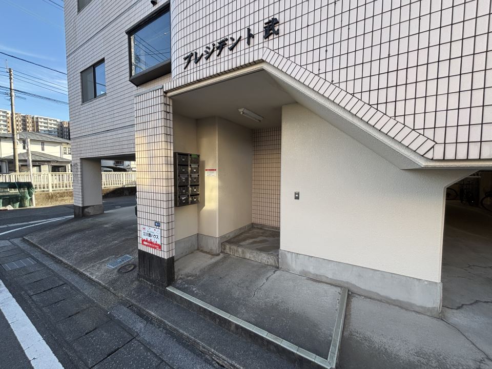 プレジデント武 その他