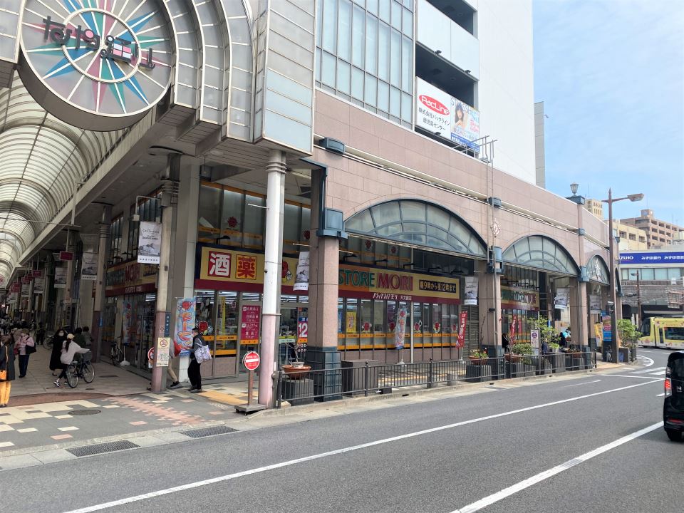 幸屋ビル ドラッグストア