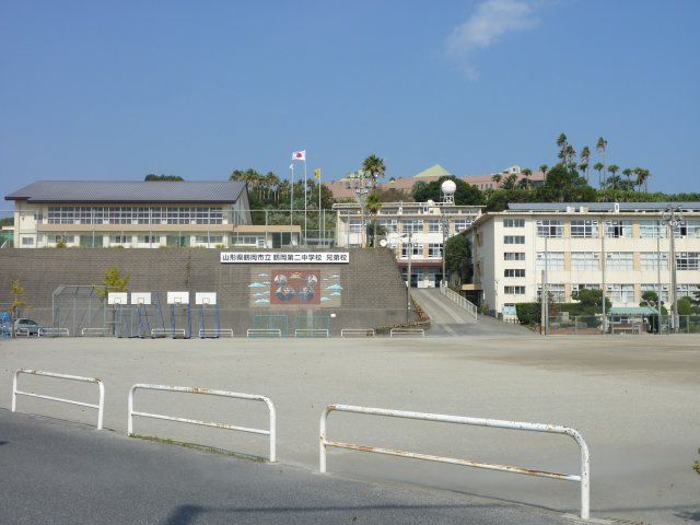 田中ビル（武１丁目） 中学校