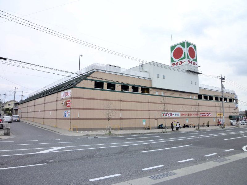 フローレンス吉野Ⅱ スーパー