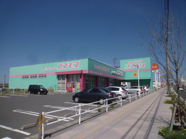 フローレンス吉野Ⅱ ドラッグストア