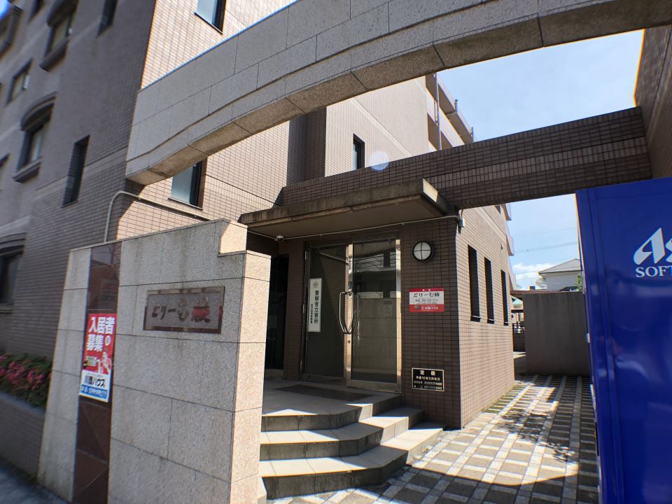 どりーむ綾 エントランス