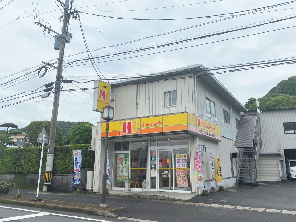 グリーンヒル レストラン