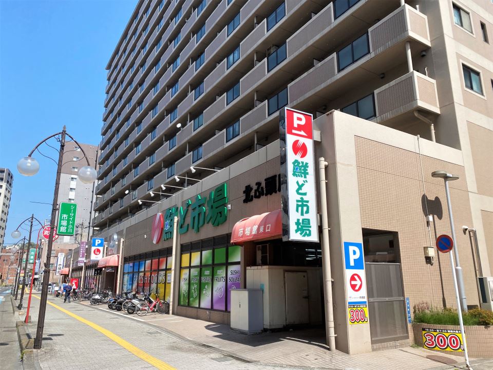 池田ビル（小川町） スーパー