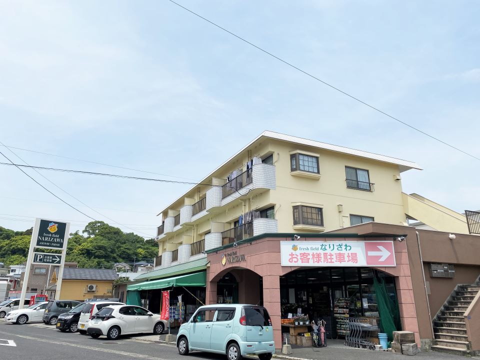 錦江台ハイツ スーパー